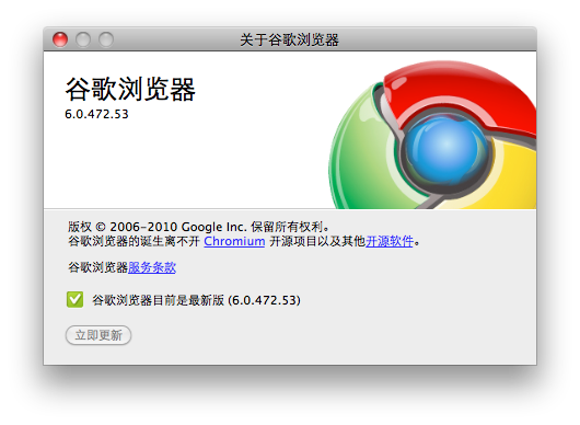 ȸg[Chromeܚqo ʽƳ6.0ʽ