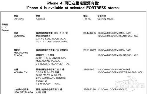 ׃r!OiPhone4