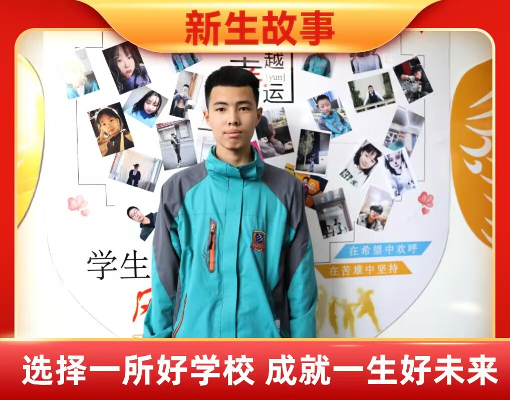 常宇鑫| 抬起頭，向前走