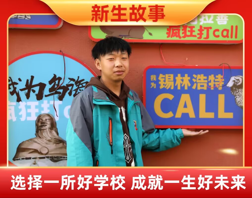 王鑫| 每天醒來，敲醒的不是鐘聲，是夢想