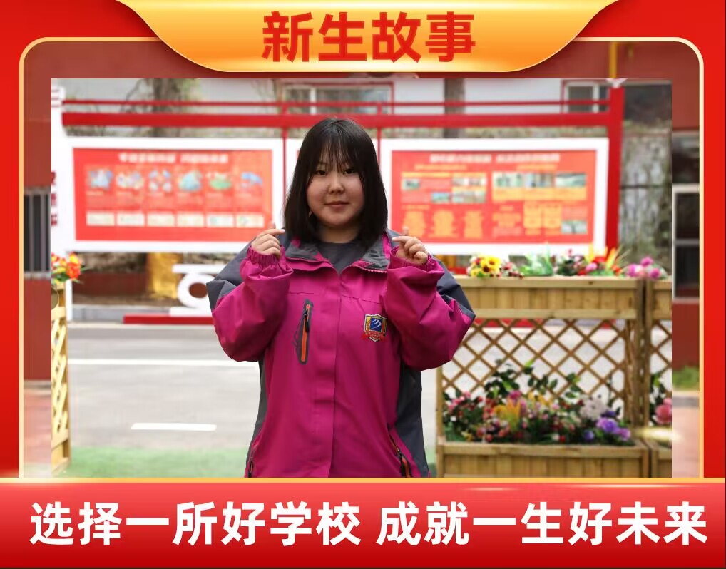 杜周濤 | 成功不需要真實的人，更需要堅強的人