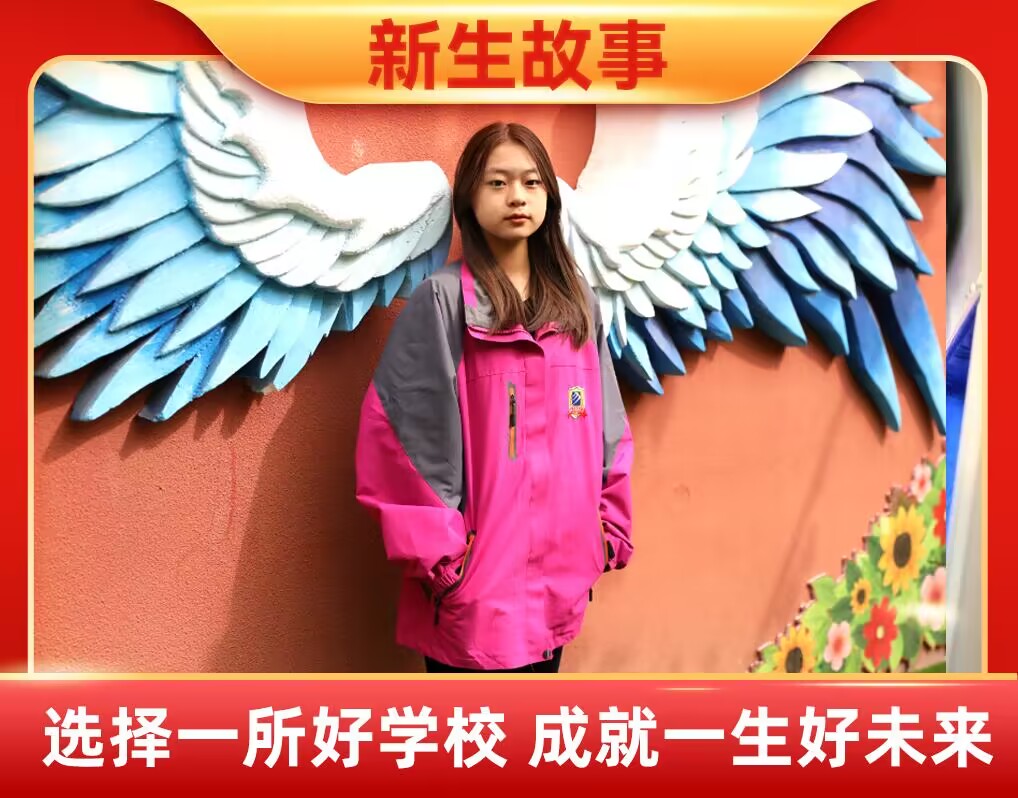胡媛| 只有堅持才能獲得最后的成功
