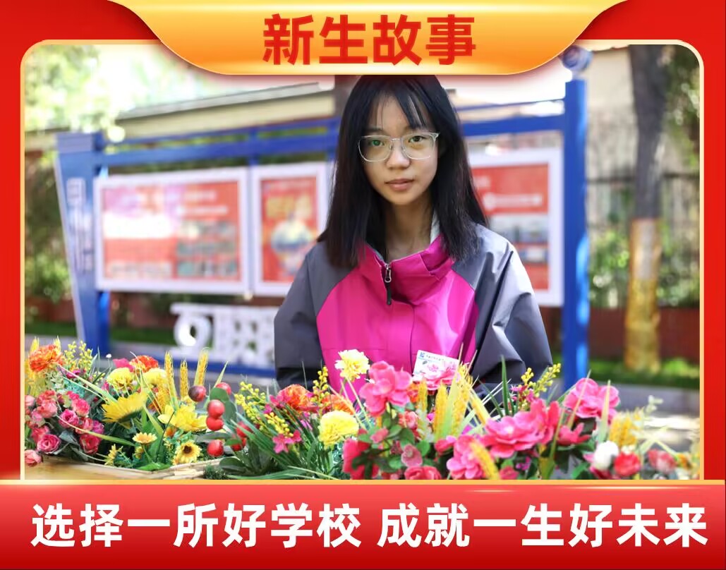 孫海燕| 世界以痛吻我，我依然會報之以歌
