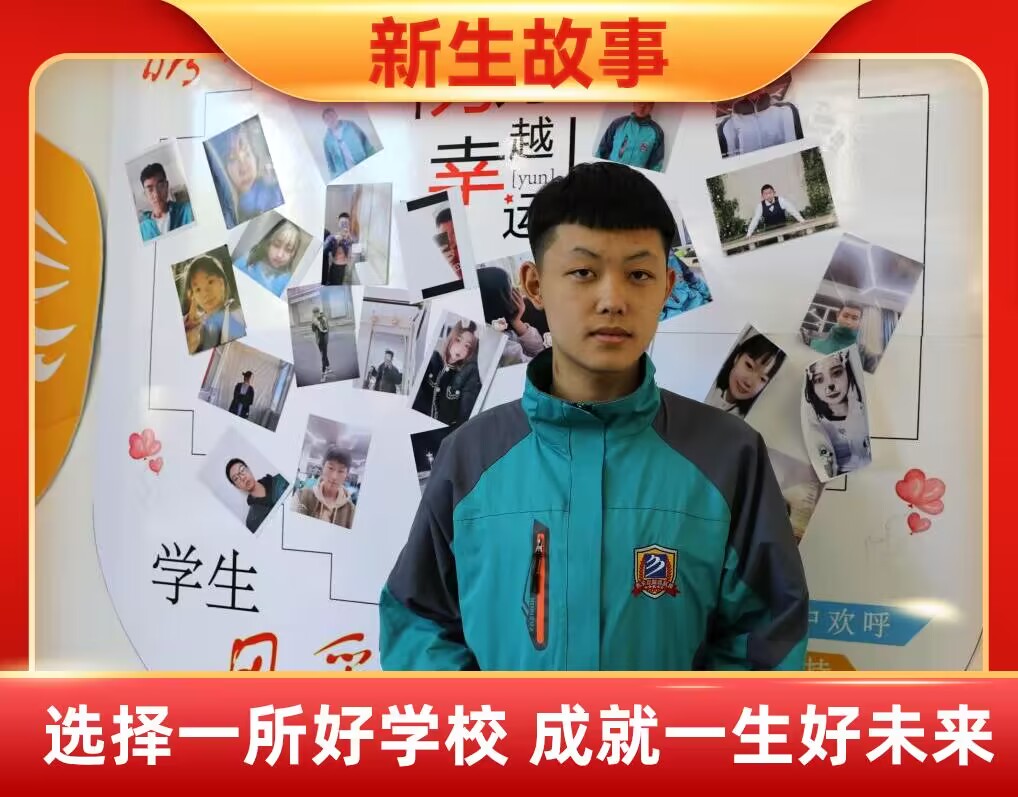 張朝陽| 努力的人，不言失敗；拼搏的人，必將成功