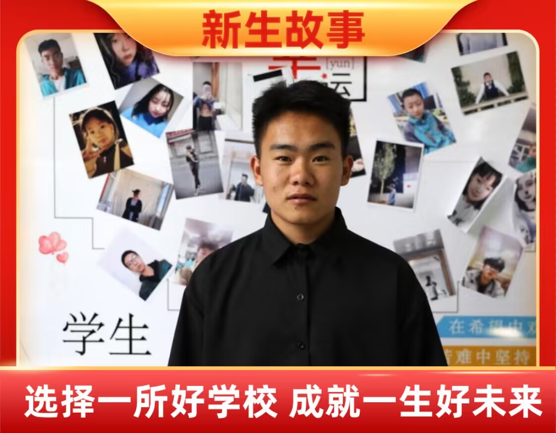 包建偉| 努力的人，不言失敗；拼搏的人，必將成功