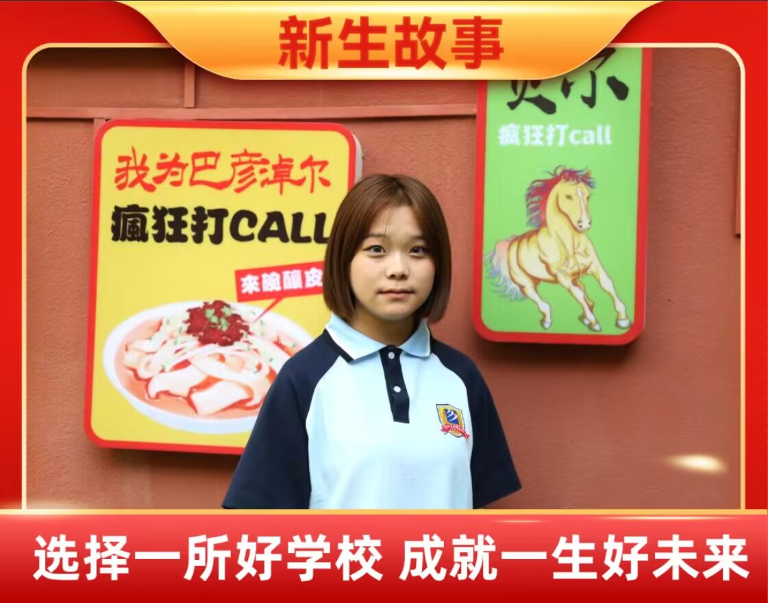 盧依林| 要改變命運，首先改變自己