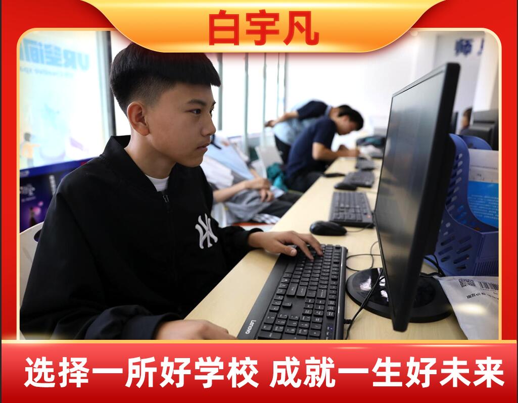 白宇凡| 人若有志，就不會在半坡停止