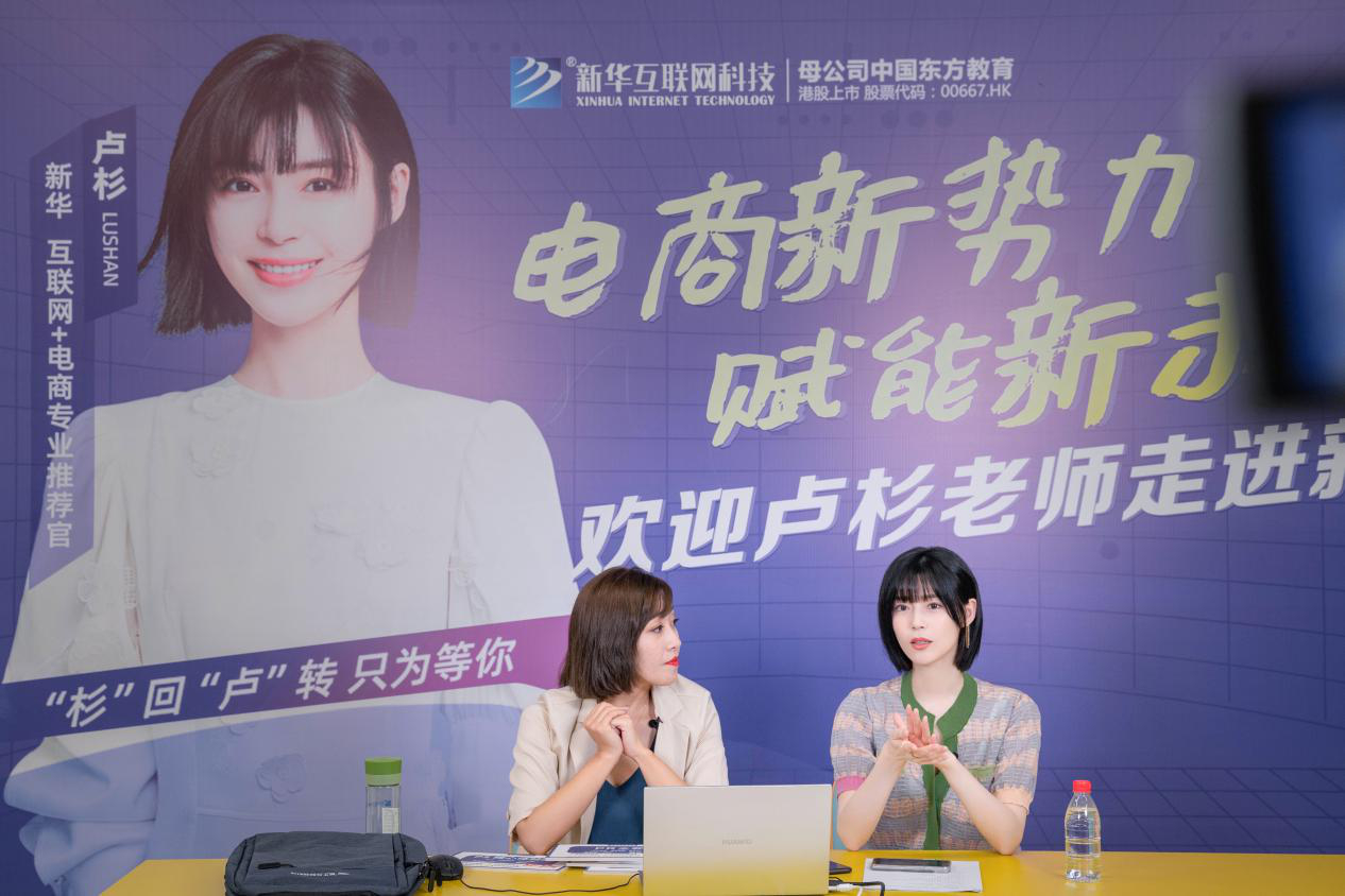 就在5月28日！演員盧杉空降新華直播間！ 超多福利等你來