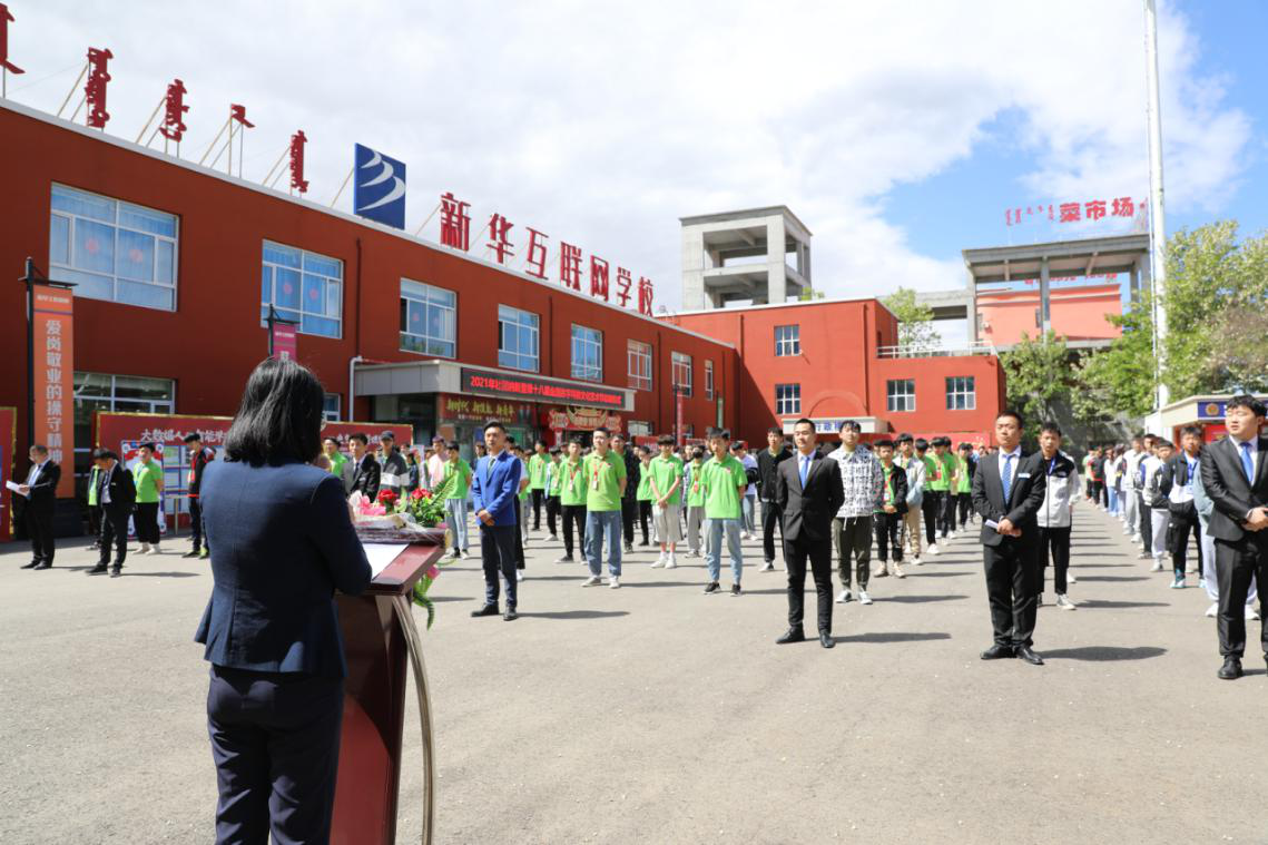 2021年社團納新暨第十八屆全國數字科技文化藝術節啟動儀式圓滿成功